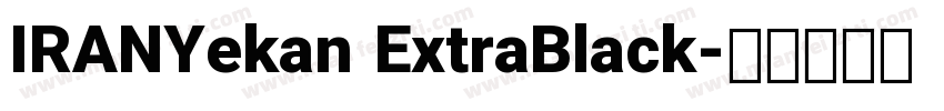 IRANYekan ExtraBlack字体转换